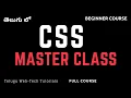 CSS Tutorials for Beginners in Telugu Learn CSS in 4 hours