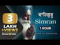 Download Lagu Beautiful Waheguru Naam Simran 1 Hour Non Stop | Amritvela Waheguru Jaap Soothing