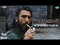 Lagu Dhurandhar: Na Toh Karwan Ki Talash Hai (Full Song) Ranveer Singh | New Bollywood Hit Song 2025