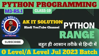 Python Class 19 range range in python python range what is range for loop with range