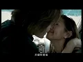 謝金燕&吳宗憲《默契》官方MV