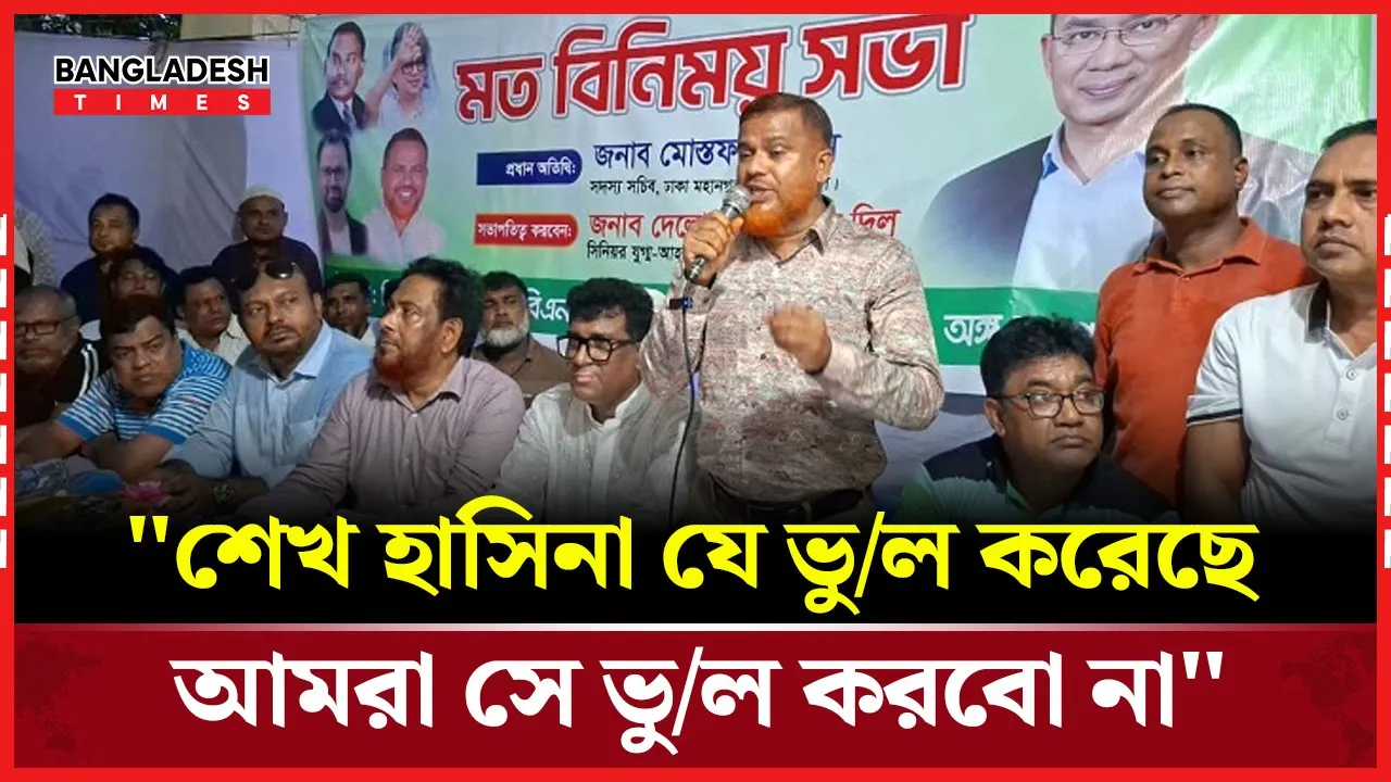 চাঁদাবাজদের বিরুদ্ধে হুঁশিয়ারি দিলেন বিএনপি নেতা জামান!