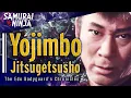 Chronicles of a Yojimbo | Full Movie | English Sub