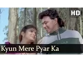 Download Lagu Kyun Mere Pyar Ka | Sikandar Sadak Ka Songs | Mithun Chakraborty | Anjana Mumtaz | Love | Filmigaane