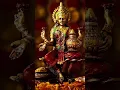 Lagu Sri Lakshmi Devi Sahasranama Stotram| Lakshmi Stotram | Maha Lakshmi