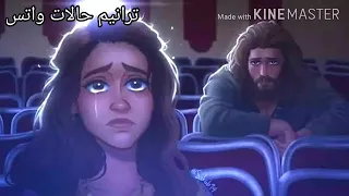 ترنيمة انا نفسي معاك تاني اتكلم واحكيلك جدا علي وجعي 