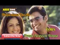 Download Lagu Penne Neeyum Penna Video Song Lyrics | Priyamana Thozhi #tamilsonglyrics #lovesongs  #tamilsongs