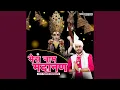 Download Lagu Mera Naam Madanan