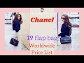 Download Lagu 夜貓導購｜Chanel 19 flap bag WorldwidePrice List （全球9個國家地區比價）