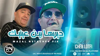 CHEB LOTFI 2025 Harastini W Raki Farhana Mazal Nastachfa Fik Live Alger 16 