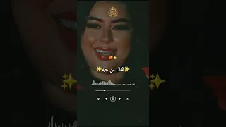 كيقولو أنا نية كيقو أنا نية بركات Barakat Music Fyp Song Reels اكسبلور Viral تيك توك 