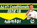 249 All conditionals in one revised