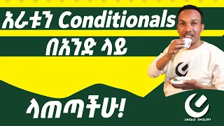 249 All conditionals in one revised
