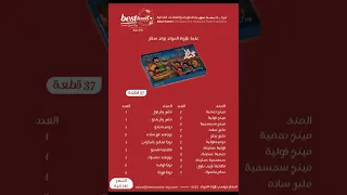 عروض الفرجاني هايبر ماركت El Fergany Hyper Market لمتابعة أحدث العروض Https Newoffers Egy Com 