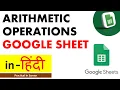 Arithmetic Operations Google Sheet Step by Step Guide Orbeans
