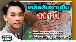 การมีงานอดิเรกช่วยส่งเสริมสุขภาพอย่างไร