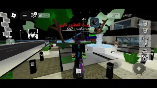 سكربت ماب البيوت اصطوري 