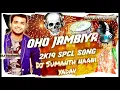 Download Lagu Oho jambiya dj song|Mallesham Song DJ|Latest Dj song 2019|Remix by Sumanth naani yadav