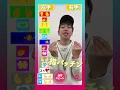 【TikTok】スピッツ/チェリーfeat.BBY NABE【ダンス解説】通常スピード #shorts