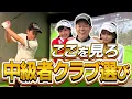 Download Lagu 【なるほど連発】未公開！中級者は見た方がいい！放送で出せなかった未公開SP