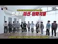 Download Lagu [SUB INDO] TREASURE MAP EP 19 - TREASURE MISSION IMPOSSIBLE