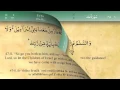020   Surah Ta Ha by Mishary Al Afasy iRecite Mp3 Song Download