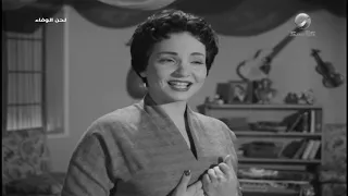 أغنية شبكت قلبي شادية لحن الوفاء 