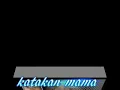 Download Lagu Kata kan  mama
