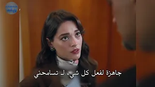 مسلسل الغريب في المرآه الحلقه 7 اعلان 2 الرسمي مترجم للعربيه 