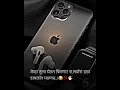 Download Lagu Marathi attitude special status iphone  marathi status | marathi motivation whatsapp status |😍😈✌