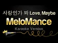 Download Lagu MeloMance - 사랑인가 봐 Love, Maybe (Karaoke Version)