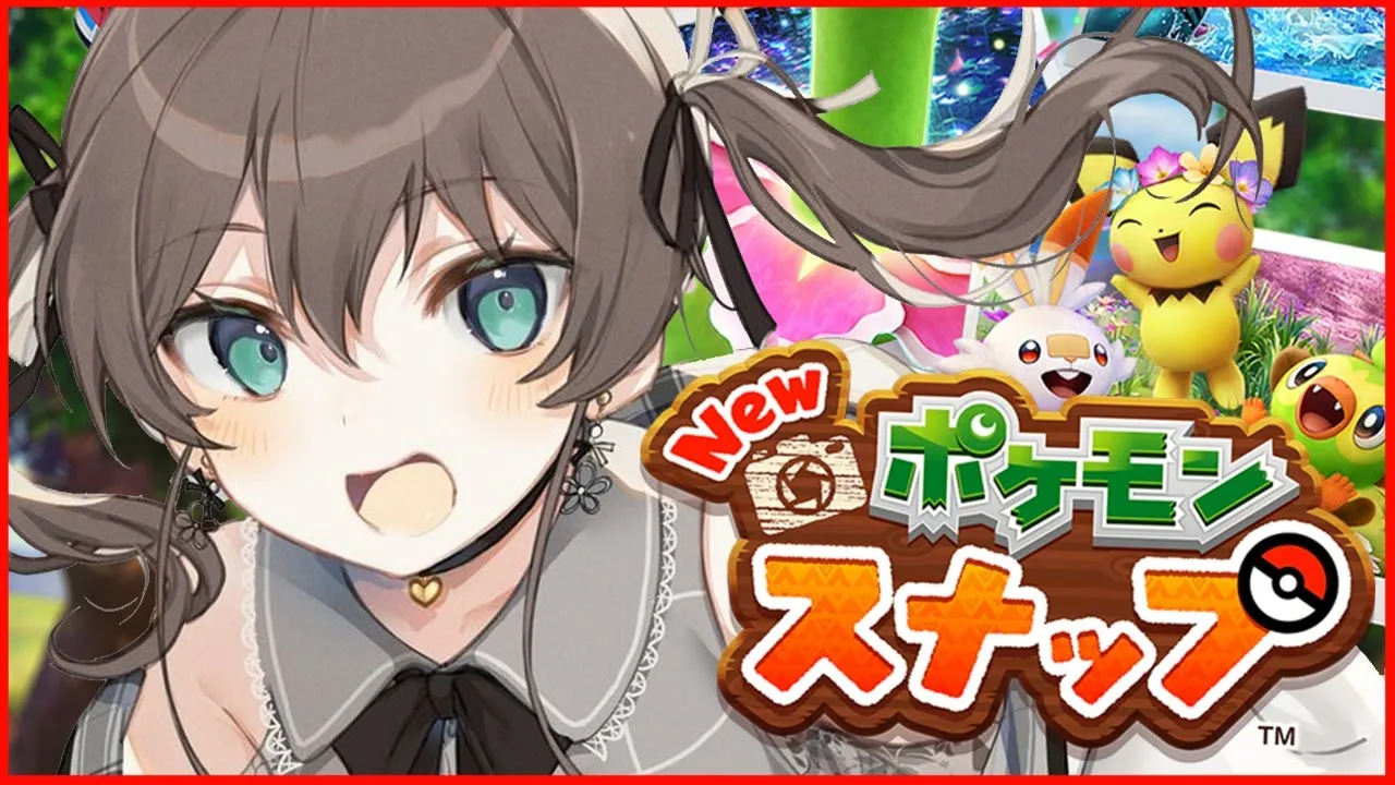 【Newポケモンスナップ】深夜にまったりポケモン監査！【ホロライブ/夏色まつり】