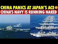 China Panics After Seeing Japan’s “Ace”: To Japan, China’s Navy Is Like Running Naked!