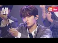 Download Lagu [덕질캡쳐용♥CLEAN] 스트레이 키즈 - 미친 놈 (Stray Kids - Ex)