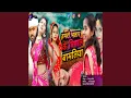 Download Lagu Hamra Bhatar Ka Bigrl Ba Matiya