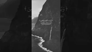 ولا ت خزني يوم ي بعثون الشيخ محمد اللحيدان 