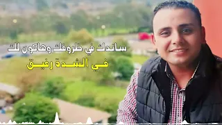 ترنيمه جديده انا مش هانساك المرنم سعيد رمضان  ترنيمه جديده انا مش هانساك المرنم سعيد رمضان