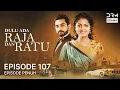 Lagu Dulu Ada Raja dan Ratu | Episode 107 | Musim 2 | Serial Drama India dalam Bahasa | G191X