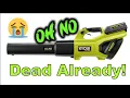 Ryobi 40v leaf blower failure 700 CFM what happened