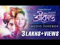 Lagu Srikanto (শ্রীকান্ত) | Audio Jukebox | Rishav - Sohini | Debayan, Pralay, Anis | Sani | SVF Music