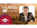 Mesut Kurtis - Ya Allah | مسعود كرتس - يا الله | Official Audio