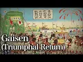 Download Lagu Gaisen/凱旋 [With English and Romaji subtitles]