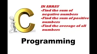 Program 91 - C Program to Calculate Sum Average of an Array