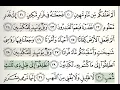 Download Lagu Surah Al-Mursalat |Qur'an-Recitation | by: Mahmoud Khaleel Al-Husary |