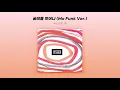 [Official Audio] 듀스 (DEUX) - 굴레를 벗어나 (Mo Funk Ver.) (Break off the Yoke)