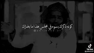 لا يهمك من يتكلم وراء ضهرك دندنها