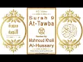 Download Lagu Surah 009 At-Tawba | Reciter: Mahmoud Khalil Al-Hussary | Text highlighting HD video on Holy Quran