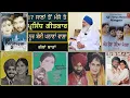 Download Lagu ਗੱਲਾਂ ਬਾਤਾਂ 'ਨੂਰ' ਬੱਸੀ ਪਠਾਣਾ ਵਾਲ਼ੇ  ਨਾਲ਼ | Noor Bassi Pathana Wala With Dilbag Hundal 