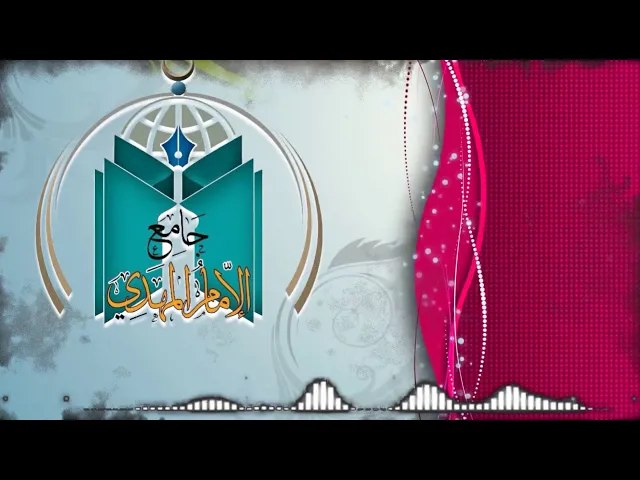 ⁣الأخلاق النبوية  ..  سماحة الشيخ محمد باقر المطر