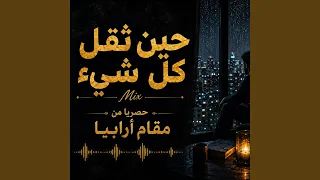 لا أريد أن أشرح شيئا دندنها